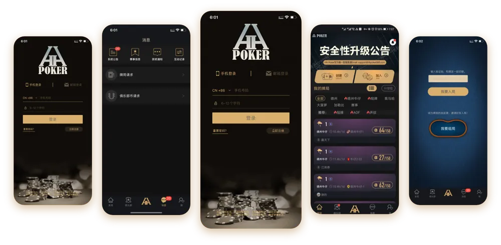 hhpoker_德扑圈官网